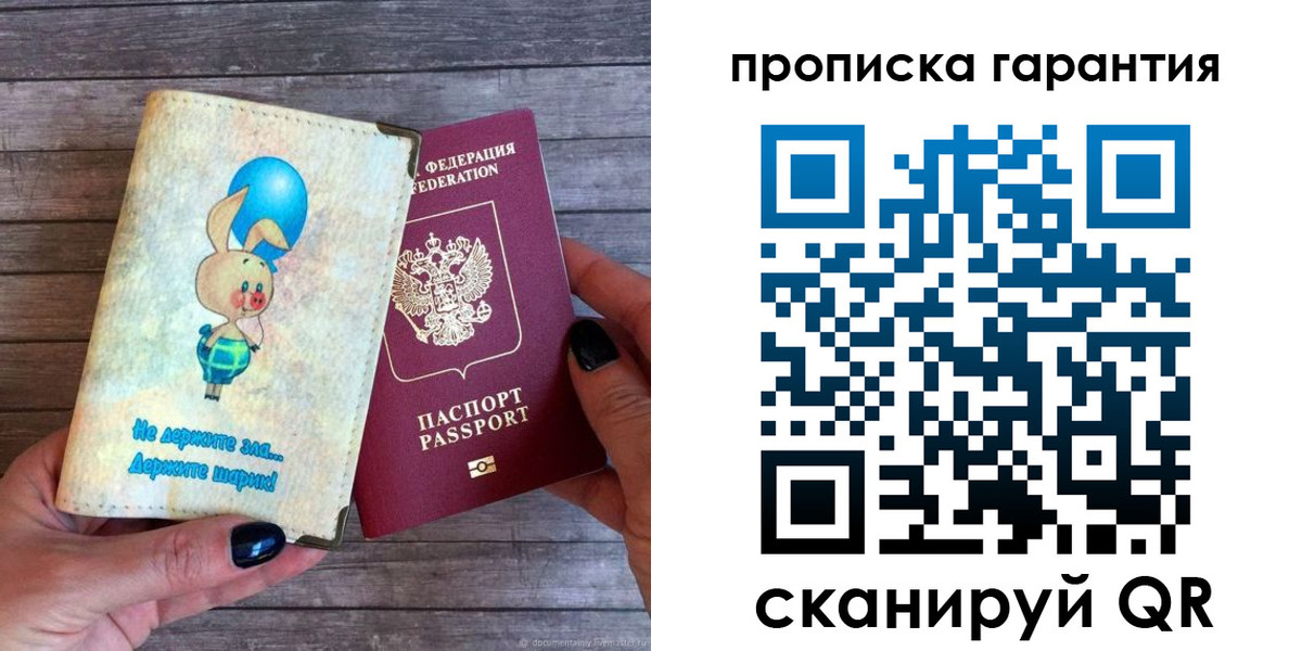 регистрация в Орле