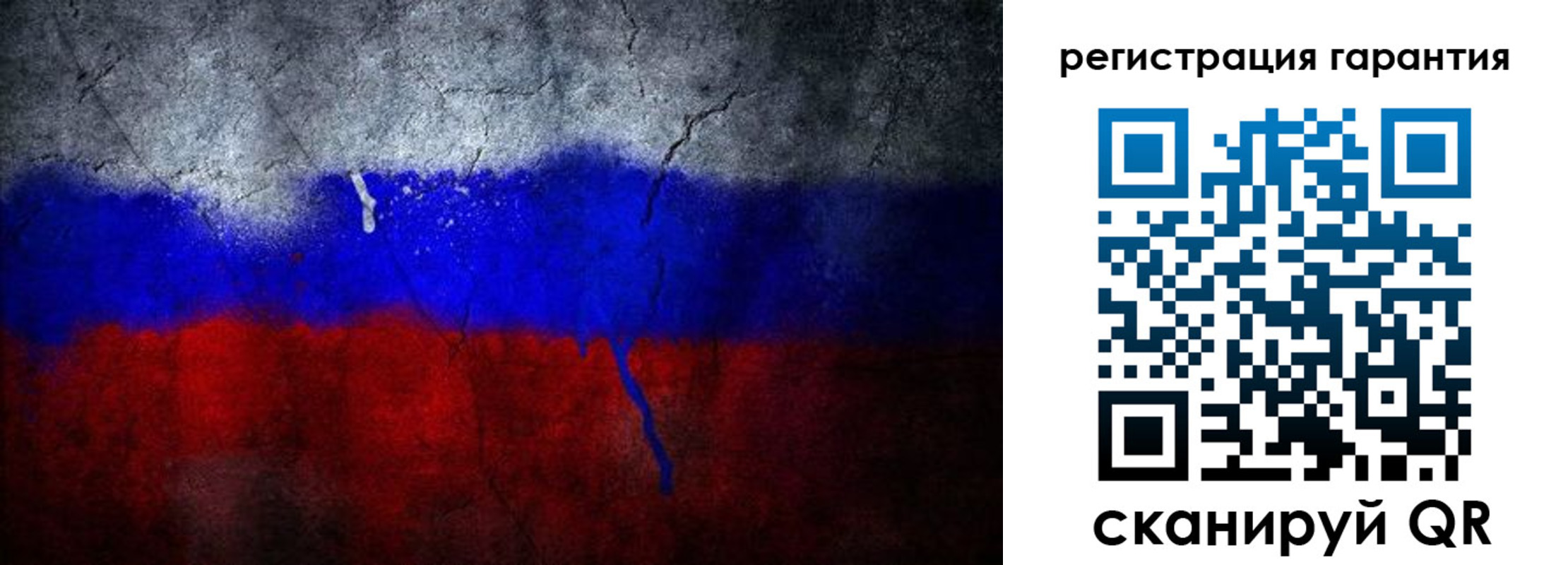 регистрация для школы в Орле